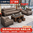 伯爵卡伦办公沙发现代简约会客商务接待真皮大黑牛沙发茶几组合三人位单人 3+1+1+功夫茶几【真皮款】