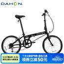 大行（DAHON）经典D6折叠自行车20英寸6速成人休闲单车 KBC061 消光黑