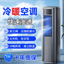 BADOS移动空调冷暖一体机压缩机制冷空调客厅移动式空调免外机免安装 大3匹【冷暖】40平方-进口压缩机