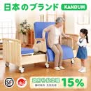 RAOA日本KAN DUM电动旋转护理床家用全自动多功能医用老人病人翻身 高端家用电动护理床 （右侧下床）翻身款