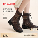 EP雅莹女鞋 提花飞织一脚蹬厚底拼接马丁靴 商场同款XJ03A 咖色 38