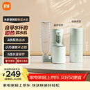 米家小米即热式饮水机便携式保温杯烧水壶冲奶泡奶出差旅行电热水壶绿MJBXJRYSJ01