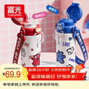 FGA富光儿童保温杯316L不锈钢学生高颜值男女士大容量吸管水杯子0.5L