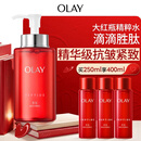 玉兰油（OLAY）大红瓶精华水250ml保湿抗皱紧致爽肤水护肤品生日礼物送女生