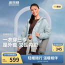 波司登鹅绒羽绒服女士秋冬轻薄连帽宽松短款内胆百搭保暖外套