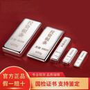 银条9999足银实心纯银砖古法100克投资摆件企业理财收藏送礼 1000g银条配证书