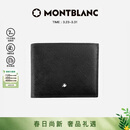万宝龙MONTBLANC匠心系列黑色6cc皮革钱包/钱夹130315礼物