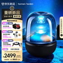 哈曼卡顿 琉璃5代 琉璃4代升级款 家用蓝牙音箱 桌面音箱 影院音响 居家艺术 送朋友礼物推荐 音乐琉璃五代