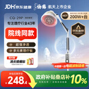 仙鹤航天神灯院线同款TDP红外线理疗灯医用烤灯电磁波治疗理疗仪送礼