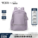 途明（TUMI）VOYAGEUR女士新款双肩包简约日常通勤电脑包双肩背包大号新年礼物