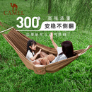 骆驼（CAMEL）防侧翻吊床户外双人秋千室内家用庭院吊网床