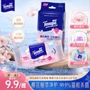 得宝（TEMPO）樱花杀菌湿巾 8片*6包 杀菌率99.9% 温和不刺激 湿纸巾 湿巾小包