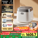 松下（Panasonic）【国家补贴】饭光光2.0电饭煲0涂层IH加热家用电饭锅4-5人无涂层不锈钢母婴级4升一级能效HNS152