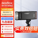 神牛（Godox）AD200pro闪光灯锂电池口袋便携外拍摄影补光灯单反相机高速TTL闪光灯 AD200pro外拍灯 官方标配