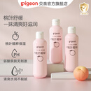 贝亲桃子水 桃子水婴儿 爽身露 儿童液体爽身露 桃叶精华爽身露 经典款200ml*3支