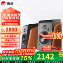 惠威（HiVi）全新升级M300II多媒体2.0台式电脑音箱有源6.5英寸高保真HIFI蓝牙音箱桌面音箱家用音箱 M300II  (新品上市)