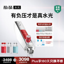 极萌任豪同款【快至当日达】水光仪抗衰祛黄提亮美容仪礼盒胶原炮水光针原液自打-全能弹