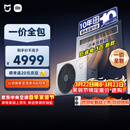 小米米家 中央空调 风管机 巨省电 大3匹 新一级能效 一价全包 75FW-OC20/N3B1 整机十年质保