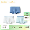 巴拉巴拉童装宝宝内裤平角棉儿童短裤四角2026新款男童亲肤三条装柔软舒适