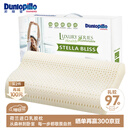邓禄普（Dunlopillo）斯琳拉邂逅波浪枕荷兰进口特拉雷Talalay天然乳胶枕物理发泡工艺 