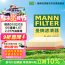 曼牌滤清器（MANNFILTER）空气滤清器空气滤芯C25082领克01/02/03/05/吉利星越L/博越L/星瑞
