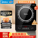 美的（Midea）电磁炉 2200W大功率家用猛火爆炒耐用面板炒菜蒸煮八档火力纤薄电磁灶火锅炉 C22-RT22E01