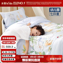 水星儿童（MERCURY Kids）森林派对幼儿园60S长绒棉抗菌防螨七件套0.6-1m床 婴幼儿A类