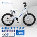优贝（RoyalBaby）中国航天联名儿童自行车男女童车小孩小学生单车18寸脚踏车4-12岁 航天白（CZ-X5）