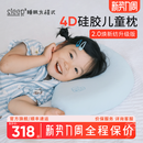 睡眠方程式天资儿童枕头宝宝婴儿硅胶枕透气可水洗6月1岁3岁6岁+ 蓝 纯色 N3-枕高3cm-建议身高65-100cm