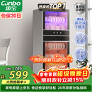 康宝（Canbo）消毒柜家用立式大容量高温碗筷不锈钢餐具小型母婴儿奶瓶双门115L五层碗柜【政府补贴】XDZ100-D1