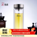 希诺（heenoor）双层玻璃杯男家用商务办公泡茶杯子过滤车载水杯XN-9607 410mL