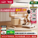 爱果乐咖啡猫至臻3.0儿童学习桌书桌写字桌专用3-18岁桌椅套装灯光一体