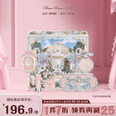 花知晓天鹅深浅礼盒彩妆套装腮红口红眼影送女友生日礼物 天鹅浅唇【热卖】