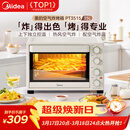 美的（Midea）35L家用多功能空气炸锅电烤箱一体机 热风空气炸/独立控温/均匀烘烤/热风循环 PT3515