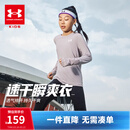 安德玛（Under Armour）儿童T恤男女童春季速干长袖T恤儿童长袖休闲运动上衣251121133 铅灰紫 160