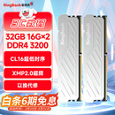 金百达（KINGBANK）32GB(16GBX2)套装 DDR4 3200 台式机内存条 银爵 C16 适配黑神话悟空