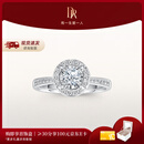 DR【卢浮宫巴黎戒】求婚钻戒TRUELOVE简奢款群镶结婚钻石节日礼物 热销【现货闪发】 10分G色VS2