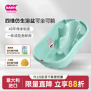 OKBABY婴儿洗澡盆宝宝新生幼儿童浴盆可坐可躺加大加厚智能感温原装进口 【欧达巴新】静谧蓝