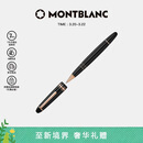 万宝龙MONTBLANC大班162镀玫瑰金色签字笔112672/132481礼物
