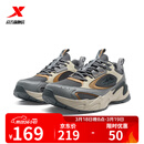 特步门店同款無境户外男鞋2025年秋季新品运动徒步登山鞋975319170006 烟灰色/木炭灰 42