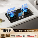 老板（Robam）定时小灶王小尺寸换新JZT-23BD-E1天然气猛火燃气炉灶煤气双灶灶具上门安装推荐55B7A爆款灶