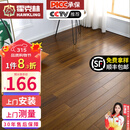 霍克林纯实木地板家用孕婴环保天然原木番龙眼圆盘豆橡木柚木地板纯实木 圆盘豆-本色【万人购买】