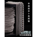 老凰祥S925链链银饰狐尾链马鞭链加粗史碧嘉毛衣项链日韩 3.0mm款成品项链50厘米1条