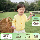 巴拉巴拉童装儿童毛衣男童女童2026新款春秋装宝宝开衫柔软亲肤毛衫针织衫