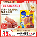 小鹿蓝蓝【0添加蔗糖】苹果八珍山楂片果片山楂条宝宝儿童零食独立包装54g