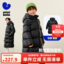迷你巴拉巴拉【热Hi2.0】男女童发热抗寒羽绒服亲子长款羽绒外套 黑色90001 【长款】 160