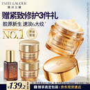 雅诗兰黛智妍胶原霜滋润款面霜75ml淡纹紧致护肤品套装化妆品礼盒生日礼物