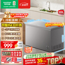 容声（Ronshen）300L单温家用冰柜减霜冷柜PCM内胆大容量一级能效节能冰箱BD/BC-300ZMSMA国家补贴