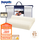 邓禄普（Dunlopillo）男士波浪枕 荷兰进口特拉雷Talalay天然乳胶枕 物理发泡工艺 