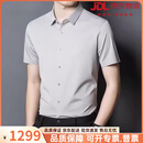 vieruodis轻奢品牌男士短袖衬衫男2026夏季冰丝纯色免烫半袖商务休闲衬衣男 联系客服备注颜色 S 165/84A